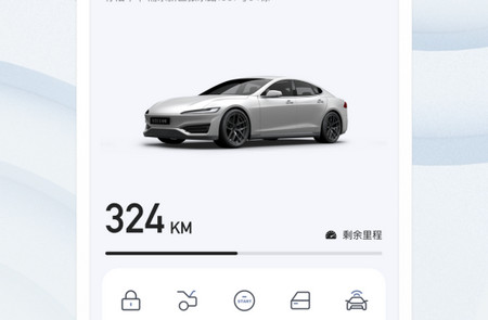 乘趣数钥客户端4