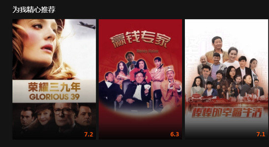 南瓜电影官方版4