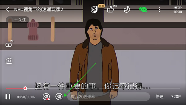 AcFun弹幕视频网安卓版4