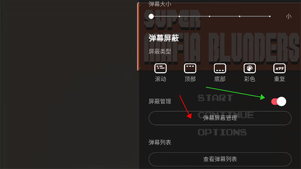 AcFun弹幕视频网安卓版4