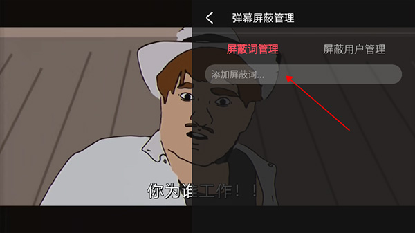 AcFun弹幕视频网安卓版4