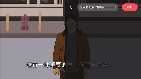 AcFun弹幕视频网安卓版4