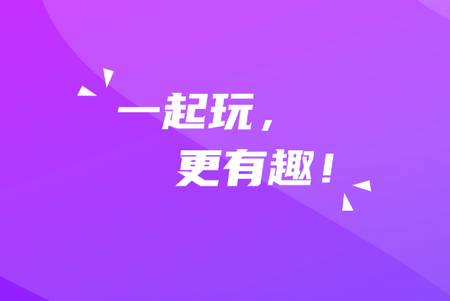 蛋蛋部落官方版4