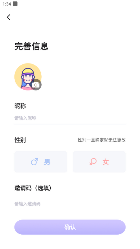 蛋蛋部落官方版4