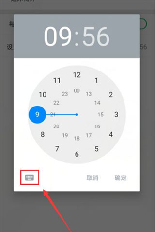 ABC英语角手机最新版4