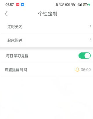 ABC英语角手机最新版4