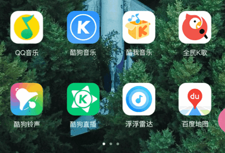 酷狗铃声下载安装app最新版4