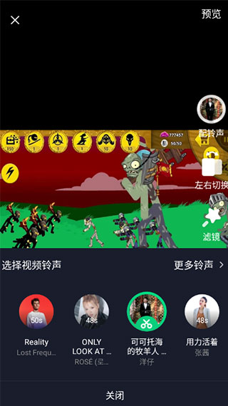 酷狗铃声下载安装app最新版4