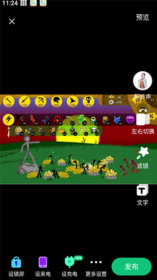 酷狗铃声下载安装app最新版4