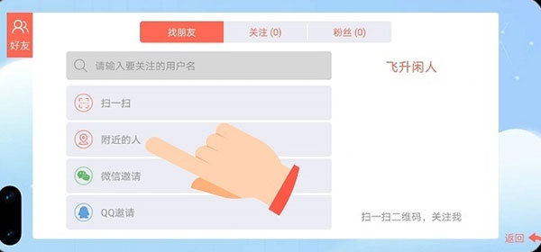 贪吃蛇大作战4