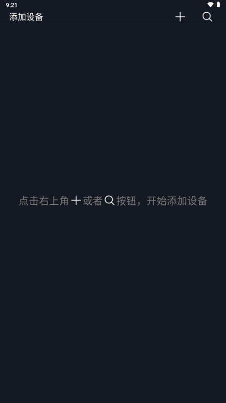 多珀智控4