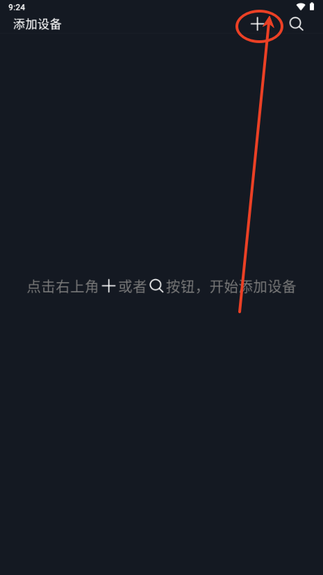 多珀智控4