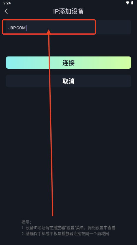 多珀智控4