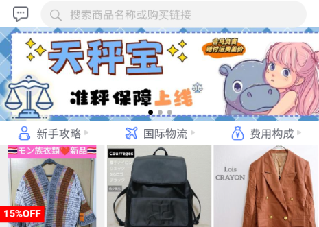合马日淘4