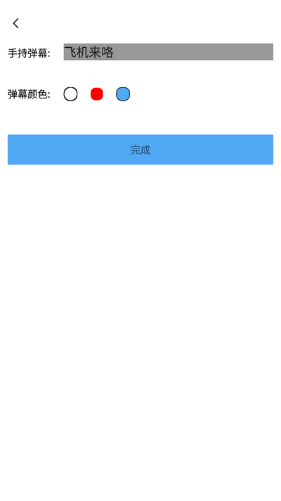 多功能工具箱app手机版4