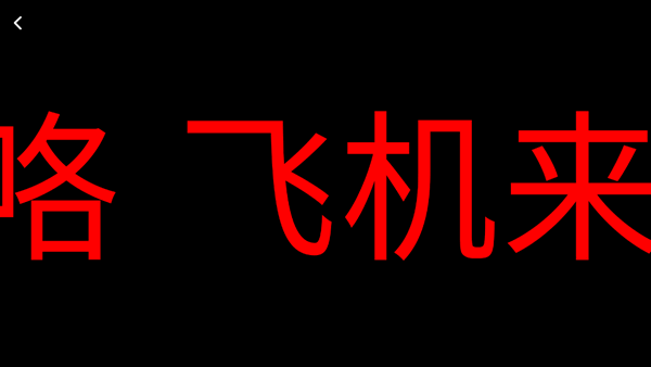 多功能工具箱app手机版4