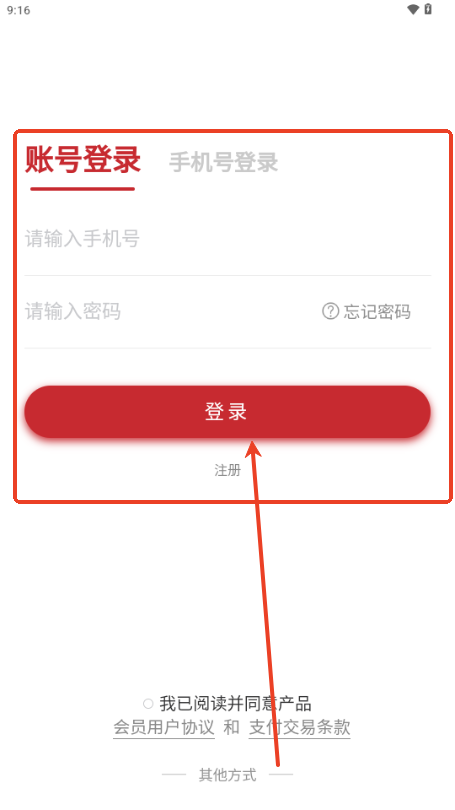 新华优选app安卓手机版4