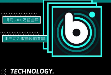 酷我波点音乐app4