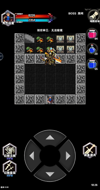 遗忘魔塔无限金币4