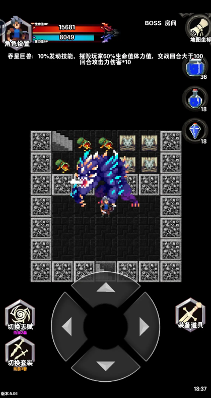 遗忘魔塔无限金币4