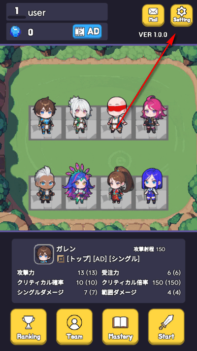 英雄联盟塔防2无限货币版4