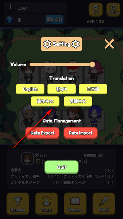英雄联盟塔防2无限货币版4