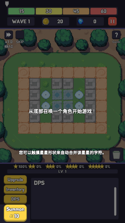 英雄联盟塔防2无限货币版4