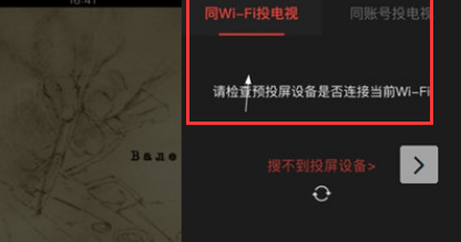 南瓜电影影视app最新版4