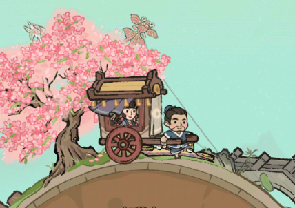 我在江南开客栈4