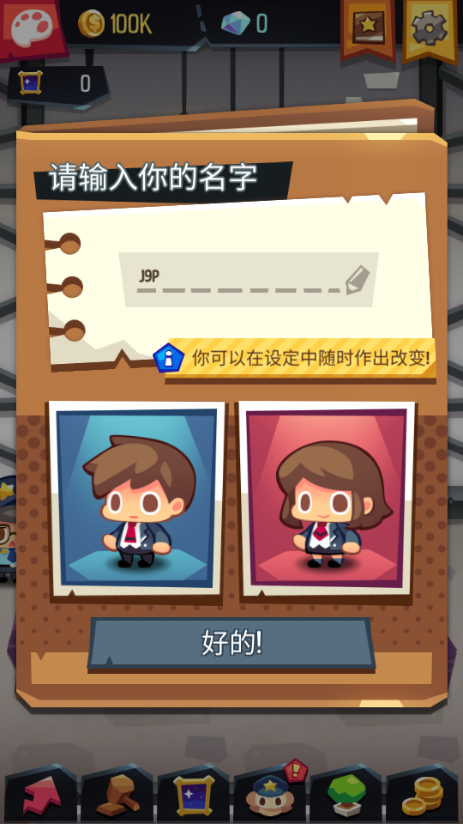 艺术大亨内购版4