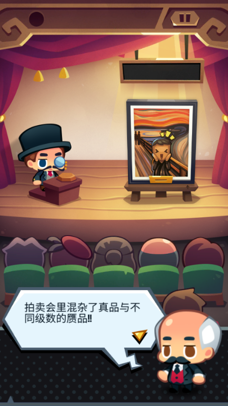 艺术大亨内购版4