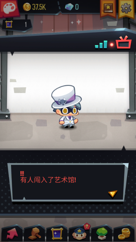 艺术大亨内购版4