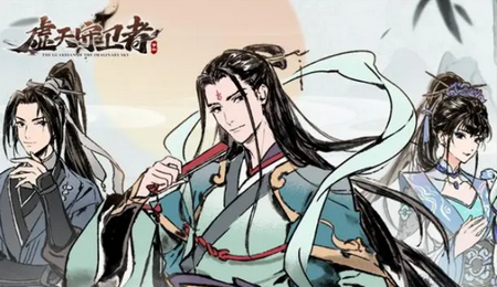 虚天守卫者免广告获取奖励4