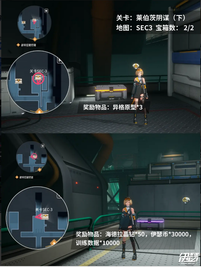伊瑟手游国际服(Etheria:Restart)4