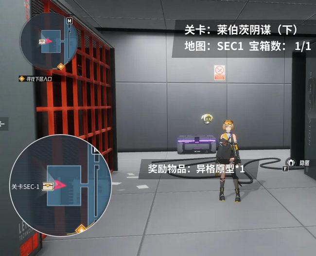 伊瑟手游国际服(Etheria:Restart)4