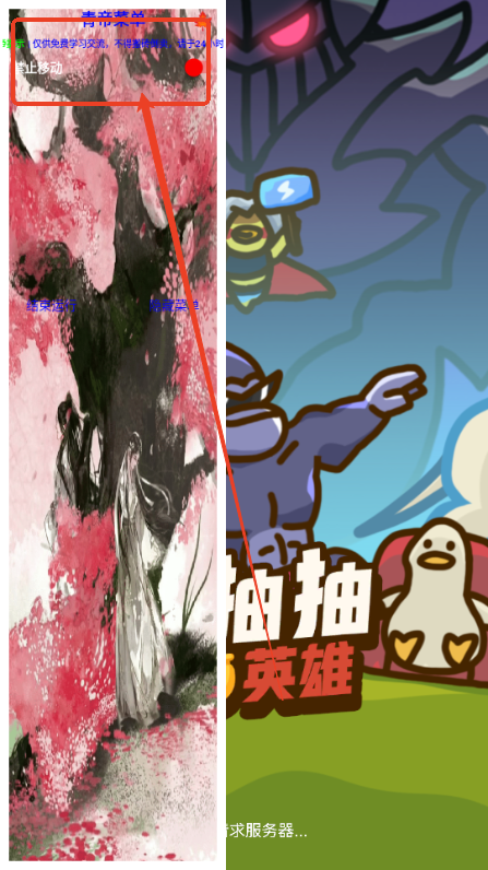 抽抽抽英雄内置MOD版4