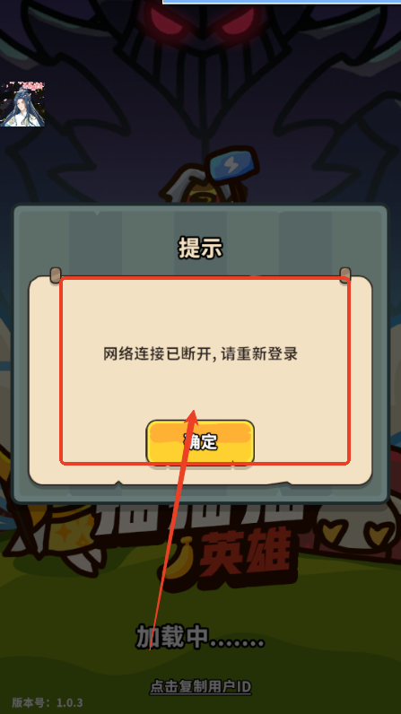 抽抽抽英雄内置MOD版4