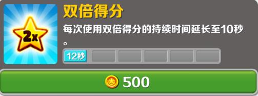 地铁跑酷国服11周年庆版本4