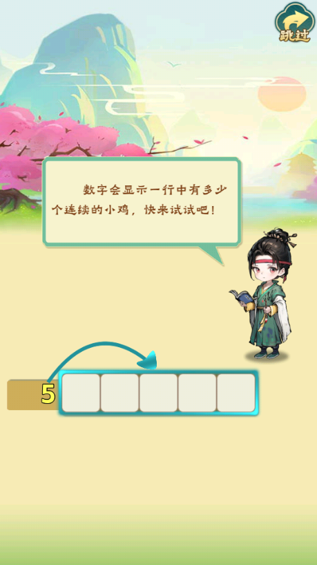 每天数独去广告无限体力版4