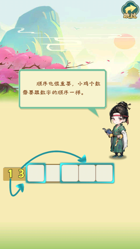每天数独去广告无限体力版4