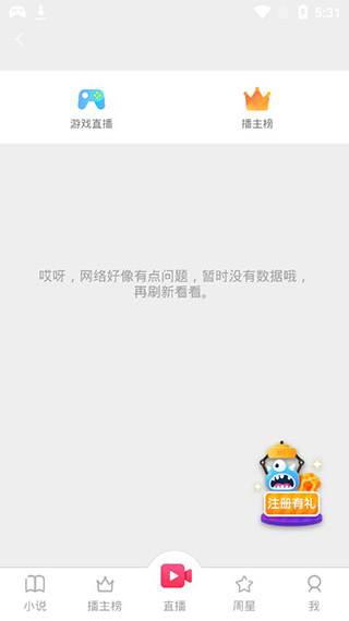美图设计室软件4