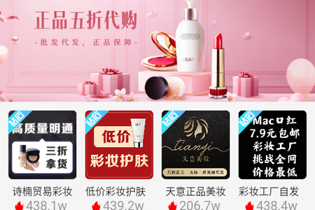微商码头app最新版4