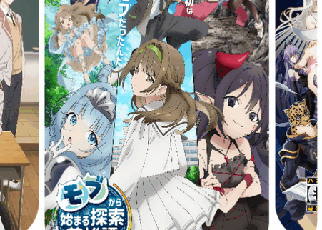 DuoFun动漫app官方版4