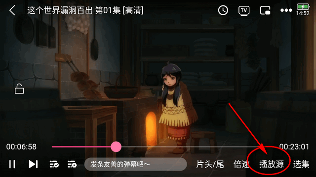 DuoFun动漫app官方版4