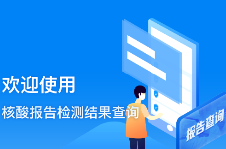 锦绣太原城app4