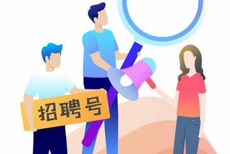 今日招聘手机客户端4