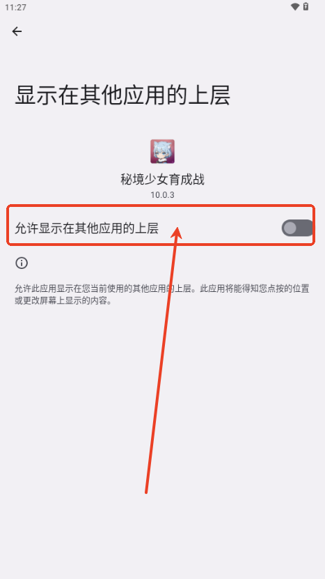 秘境少女育成战内置菜单版4