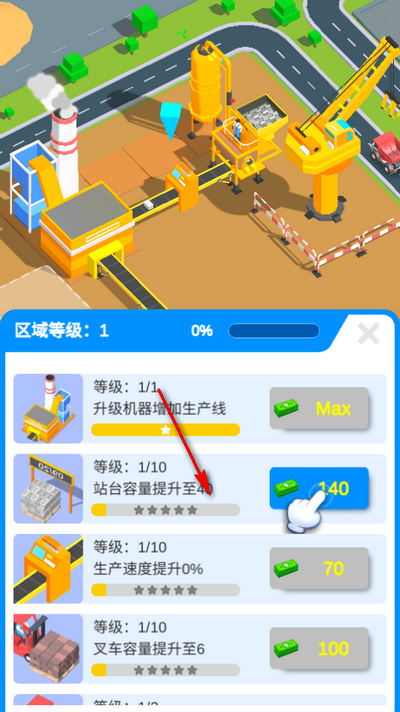 闲置沙地大亨游戏无现金币版4
