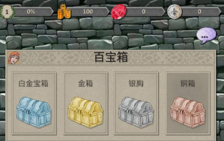 英雄与商人游戏最新版4
