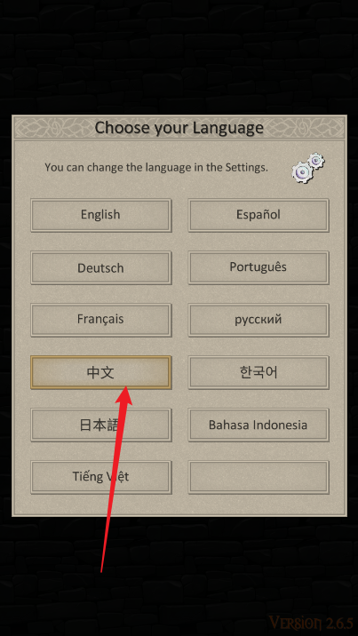 英雄与商人游戏最新版4